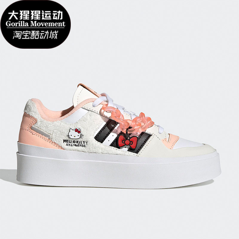 Adidas/阿迪达斯正品originals Forum 女子运动休闲鞋HP9781,运动鞋new,运动休闲鞋,淘宝优惠券,粉丝福利购,淘宝优惠卷