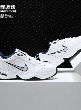 Nike/耐克正品AIR MONARCH IV M2K 男女休闲运动复古跑步鞋415445