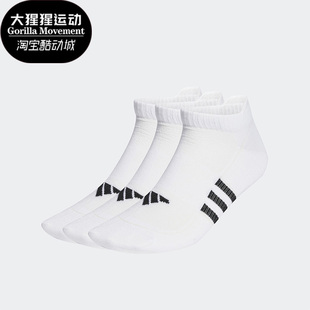 短筒三双装 Adidas 阿迪达斯正品 新款 透气男女运动袜子HT3440