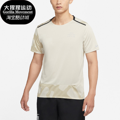 Nike/耐克正品新款训练跑步透气男子运动短袖T恤DQ4758-206