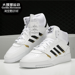 DROP 三叶草新款 STEP 男女经典 EE5926 Adidas 休闲鞋 阿迪达斯正品
