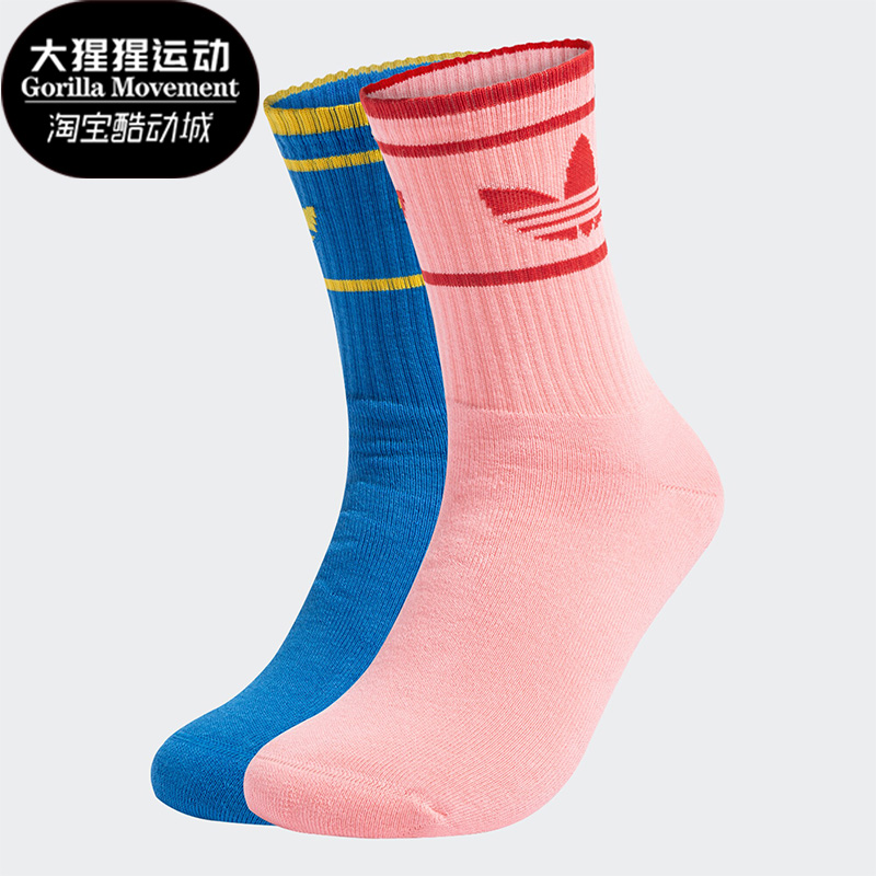 阿迪达斯正品男女通用运动袜