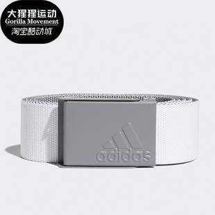 男子时尚 Adidas 新款 HA9188 阿迪达斯正品 简约高尔夫运动皮带腰带