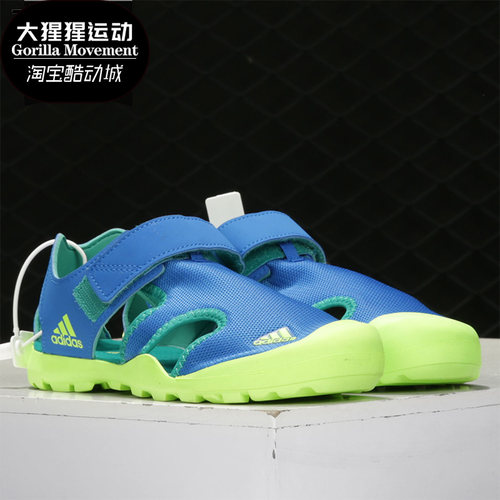 Adidas/阿迪达斯大童休闲凉鞋