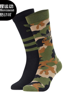 Adidas/阿迪达斯正品三叶草夏季新款男女袜GN3092