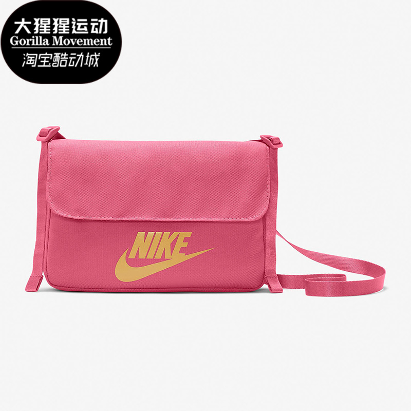 Nike/耐克正品休闲男女时尚潮流运动轻便单肩斜挎背包 CW9300-622