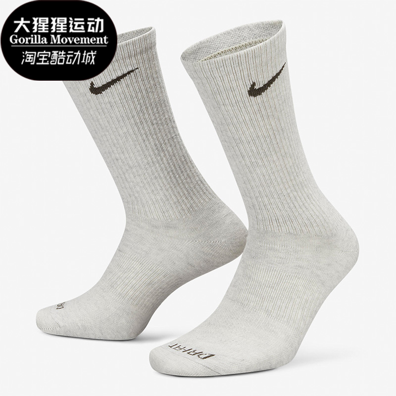 Nike/耐克正品运动袜三双装