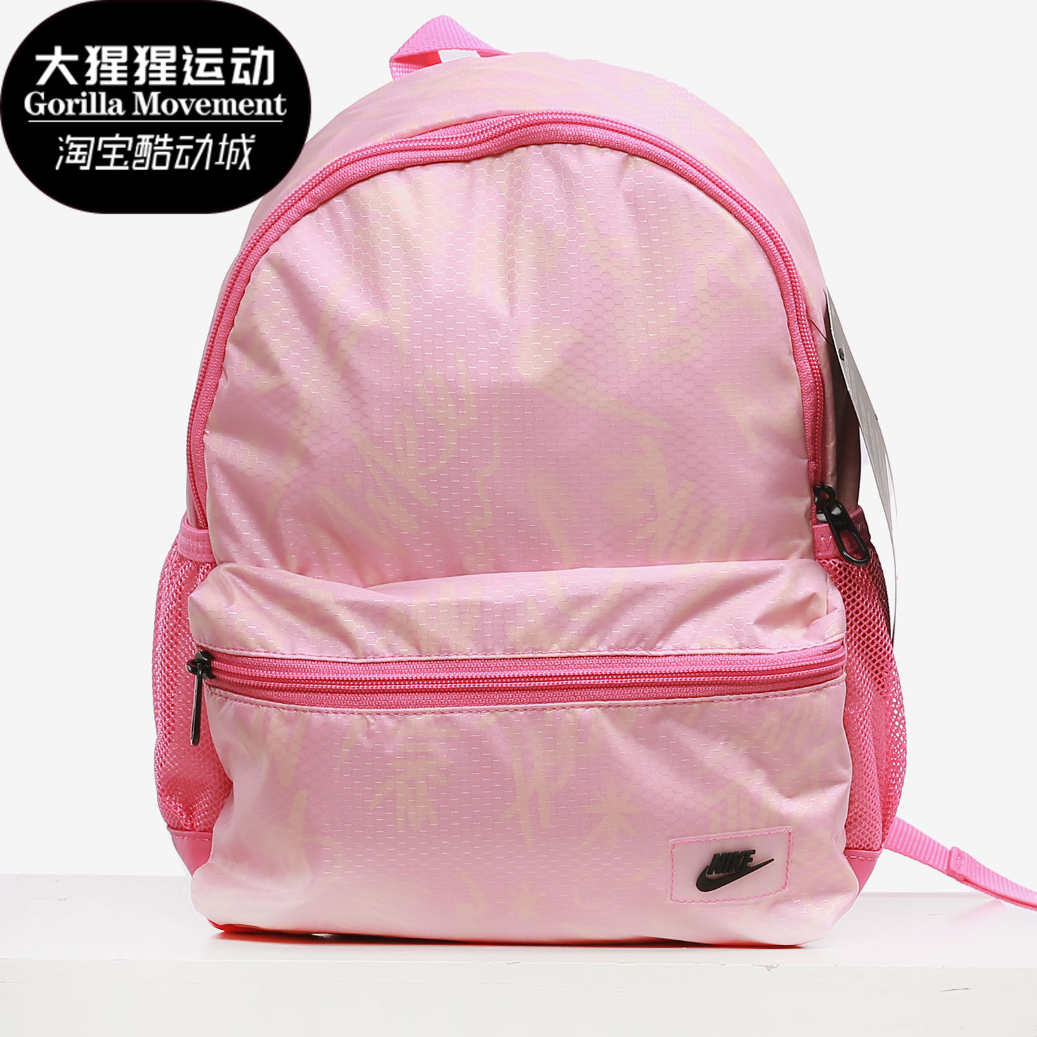 Nike/耐克正品新款运动休闲旅行儿童书包双肩背包 CQ0265-663