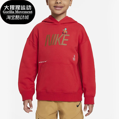 Nike/耐克正品CARROT新款小童运动休闲套头卫衣FJ9701-657