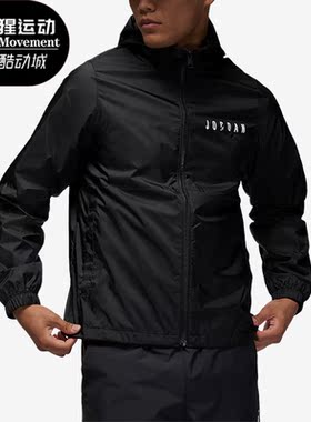 Nike/耐克正品JORDAN 男子字母印花连帽夹克外套DV7651-011