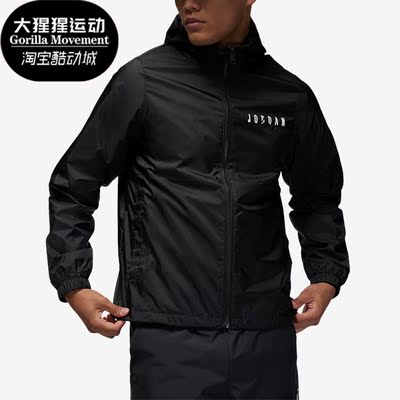 耐克男子字母印花连帽夹克外套