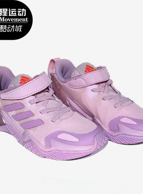 Adidas/阿迪达斯正品新款 4UTURE RNR EL K 大童休闲运动鞋FX2187