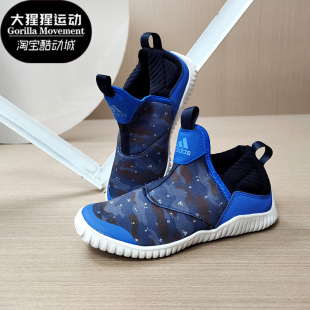 男小童休闲运动训练鞋 Adidas RapidaZen EE9324 阿迪达斯正品