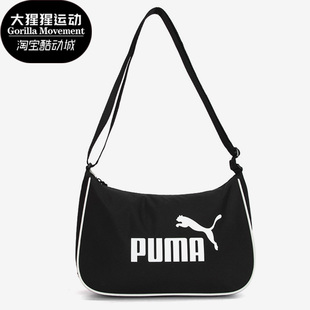 新款 男女时尚 彪马正品 休闲斜挎背包079372 春季 Puma