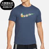 DV1215 Nike 437 透气圆领男子休闲运动短袖 T恤 耐克正品 夏季