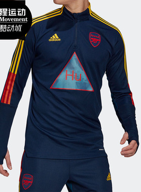 Adidas/阿迪达斯正品阿森纳菲董联名男子足球训练长袖卫衣GK7837