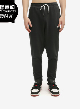 Nike/耐克正品秋季新款 男子针织休闲运动收口长裤 CU4458