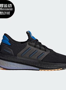 Adidas/阿迪达斯正品新款男子运动透气低帮系带跑步鞋ID9598