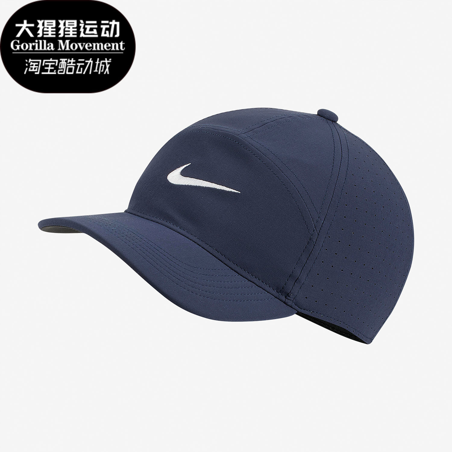 耐克2020年户外棒球帽