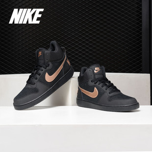 COURT BOROUGH女子高帮黑金舒适运动休闲板鞋 耐克正品 Nike 844907