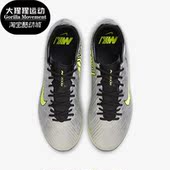 FB8401 Nike AG男子运动低帮足球鞋 刺客15中端ZOOM 060 耐克正品