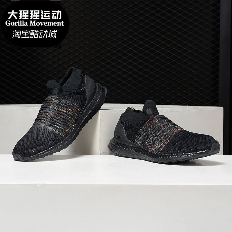 Adidas/阿迪达斯正品 UltraBOOST LACELESS 男女休闲跑步鞋B37685
