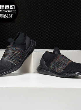 Adidas/阿迪达斯正品 UltraBOOST LACELESS 男女休闲跑步鞋B37685