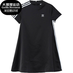 三叶草新款 女运动时尚 阿迪达斯正品 Adidas 休闲连衣裙GR2174