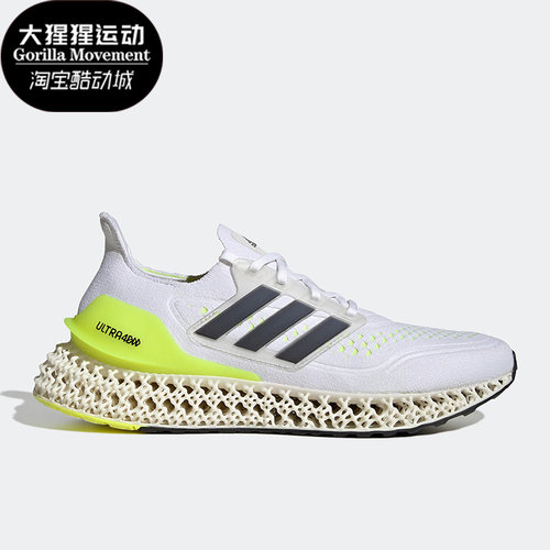 Adidas/阿迪达斯运动鞋