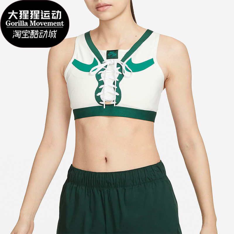 Nike/耐克正品新款女子健身跑步运动透气休闲内衣 DD1433-133
