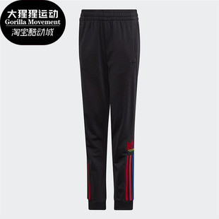 三叶草 Adidas 阿迪达斯正品 新款 GD2696 大童休闲运动长裤