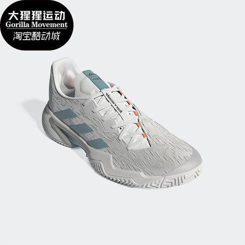 Adidas/阿迪达斯网球鞋