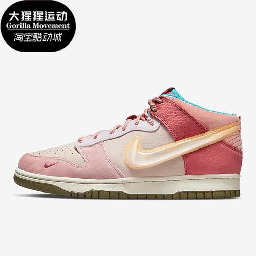 耐克正品男女通用板鞋