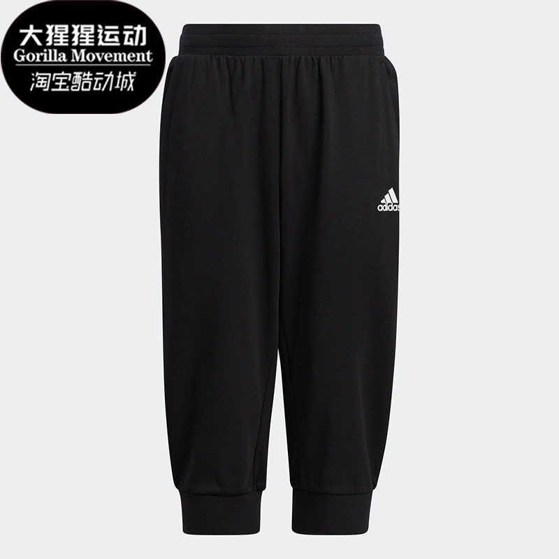 Adidas/阿迪达斯大童运动裤