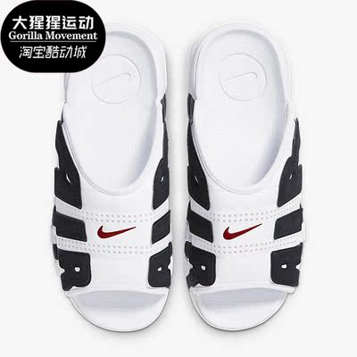 耐克正品男女运动拖鞋