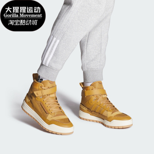 IE7205 三叶草男女高帮篮球风休闲板鞋 Adidas 阿迪达斯正品