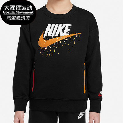 Nike/耐克正品春季时尚新款小童法式毛圈柔软休闲卫衣 DV0094-010