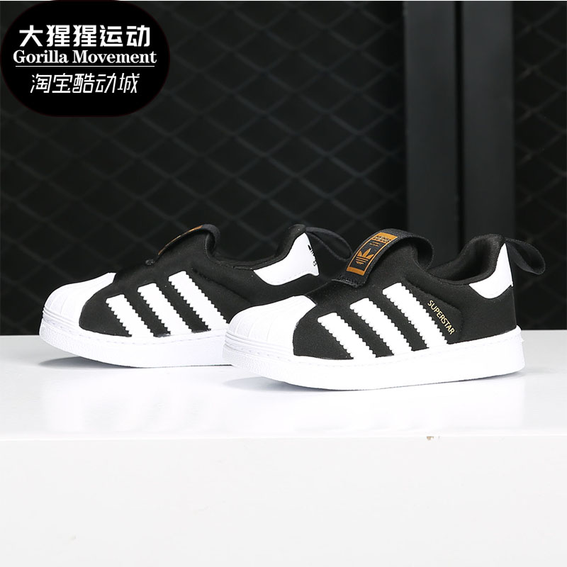 阿迪达斯男女经典童鞋