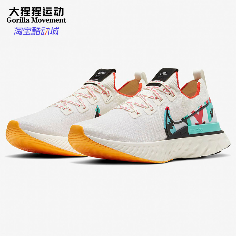 Nike/耐克男子跑步鞋CV9312-100