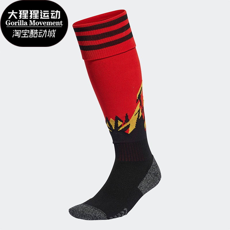 阿迪达斯男子世界杯足球运动袜