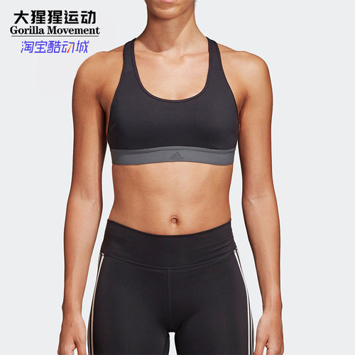 Adidas/阿迪达斯正品新款 女子DRST CUP SIZE运动内衣 DU1276