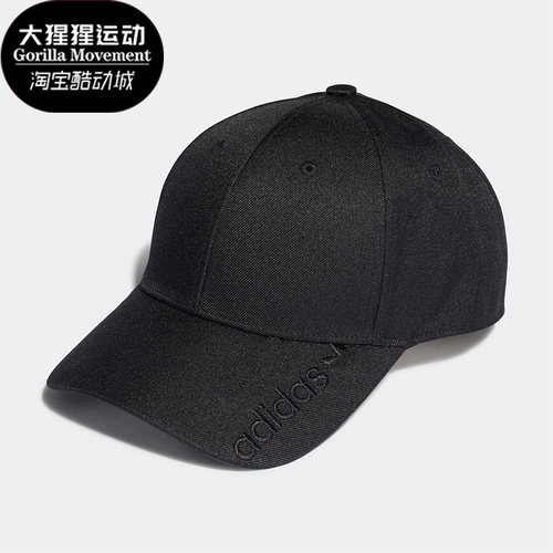 Adidas/阿迪达斯男女运动帽