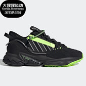 阿迪达斯正品 男女经典 三叶草 Adidas OZWEEGO ZIP 运动鞋 GZ2643