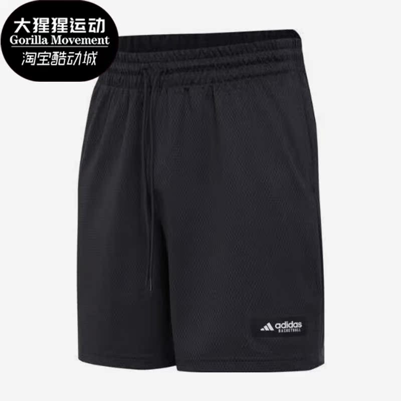 Adidas/阿迪达斯男子运动短裤
