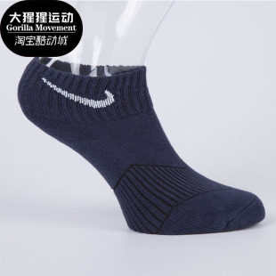 新款 夏季 大童舒适运动透气袜毛巾底袜子SX4722 耐克正品 Nike