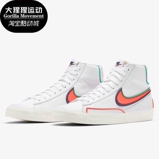 新款 Blazer Mid Nike 休闲鞋 男子春季 77运动鞋 DA7233 耐克正品