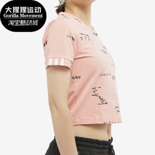 TEE 三叶草 阿迪达斯正品 GD3059 运动短袖 T恤 女子夏季 Adidas