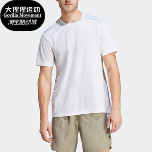 阿迪达斯正品 T男子运动健身短袖 LOGO IB7904 BASE Adidas