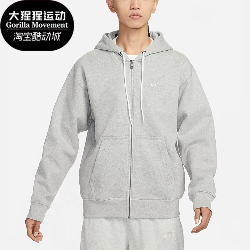 耐克男子卡通印花篮球运动外套