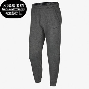 耐克正品 CV7740 新款 运动加绒保暖长裤 071 男子训练时尚 Nike